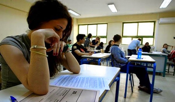 Πόσους φοιτητές παίρνει το κάθε ΤΕΙ ανά τη χώρα - Το γίνεται ανά σχολή στο ΤΕΙ Δ. Ελλάδας - Φωτογραφία 1