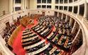 Την Τρίτη ψηφίζεται στη Βουλή το νομοσχέδιο για την επαναλειτουργία της ΕΡΤ