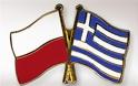 Πάνω από 40 επιχειρήσεις ελληνικών συμφερόντων στην Πολωνία