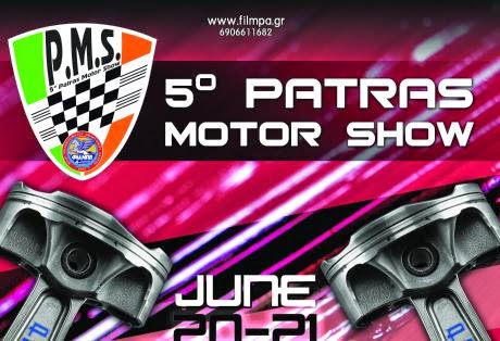 ΦΙΛ.Μ.Π.Α: Ξεκίνησαν οι ετοιμασίες για το Patras Motor Show - Φωτογραφία 1