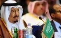 «Ανασχηματισμός» στη σειρά διαδοχής στη Σαουδική Αραβία - Τους αιφνιδίασε ο βασιλιάς