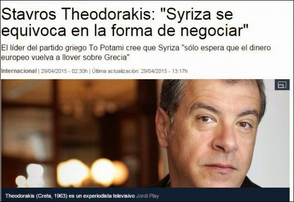 Το μήνυμα του Θεοδωράκη στον Πρωθυπουργό μέσω ισπανικής εφημερίδας - Φωτογραφία 1