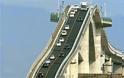 Γέφυρα... roller coaster στην Ιαπωνία - Φωτογραφία 1