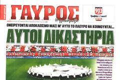 ΠΡΩΤΟΣΕΛΙΔΑ ΑΘΛΗΤΙΚΩΝ ΕΦΗΜΕΡΙΔΩΝ 30/4/2015