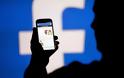 Συναγερμός από νέο ιό που «χτύπησε» το Facebook - Τι προβλήματα δημιουργεί στους χρήστες του κοινωνικού δικτύου;