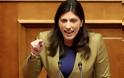 Νέο σκάνδαλο στη Βουλή: Η αποκάλυψη Κωνσταντοπούλου που «πάγωσε» την αντιπολίτευση... [video]