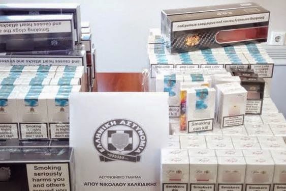 Χαλκιδική: Ηλικιωμένη πωλούσε λαθραία τσιγάρα στο σπίτι της - Φωτογραφία 1