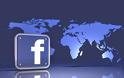 Το Facebook συγκέντρωσε 10 εκατ. δολάρια για το Νεπάλ