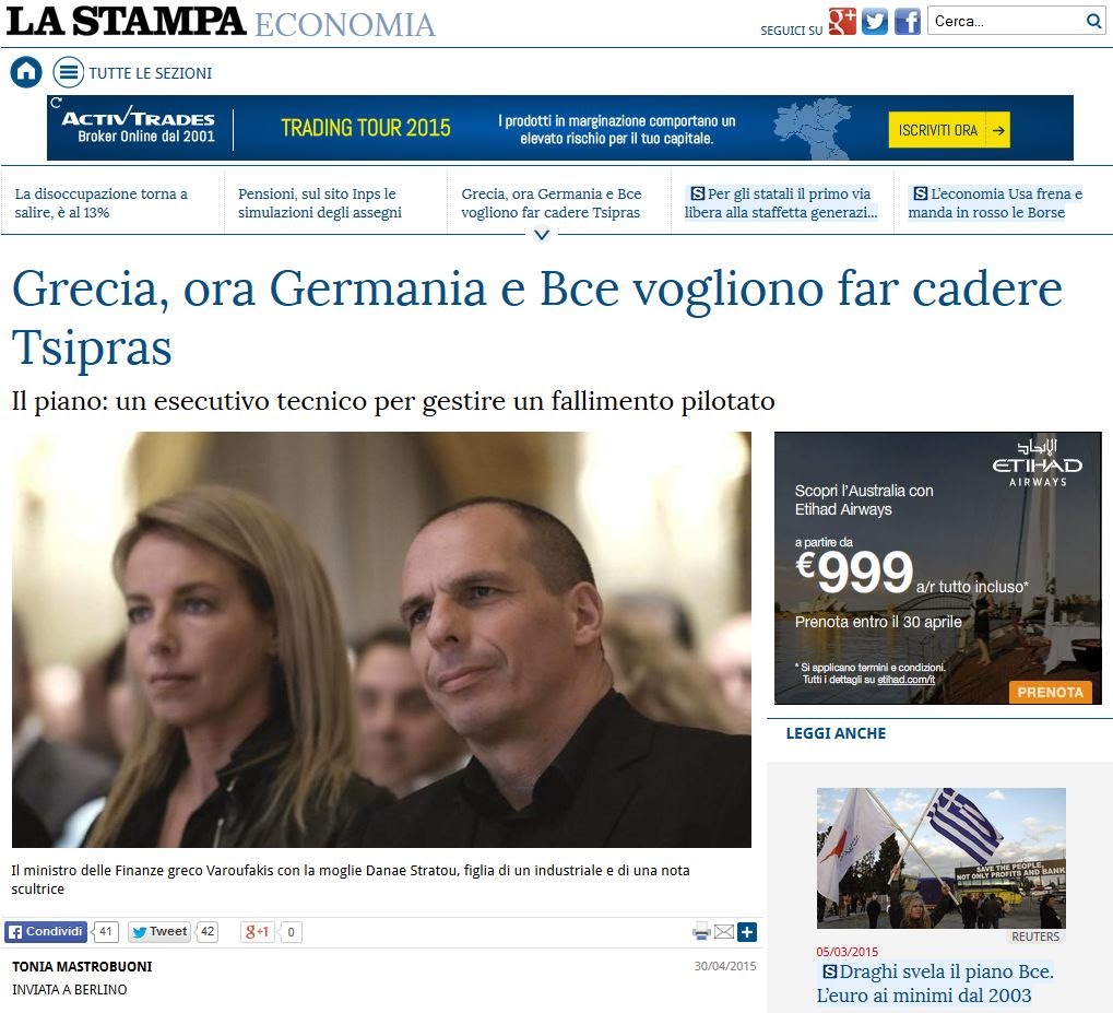 La Stampa: Σχέδιο Β' για την Ελλάδα με απομάκρυνση Τσίπρα - Φωτογραφία 2