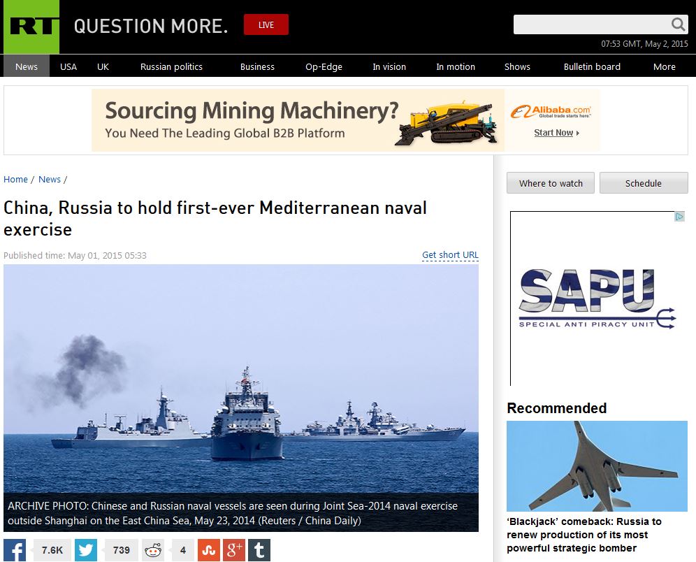 Πραγματικά πυρά στη Μεσόγειο με τις κοινές ασκήσεις Κίνας και Ρωσίας - Φωτογραφία 2