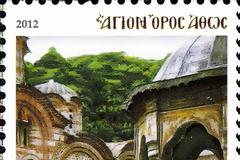 6397 - Γραμματόσημα με θέμα την Ιερά Μονή Χιλιανδαρίου