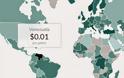 Πού θα βρείτε τη φθηνότερη βενζίνη στον κόσμο - Δείτε τον παγκόσμιο χάρτη