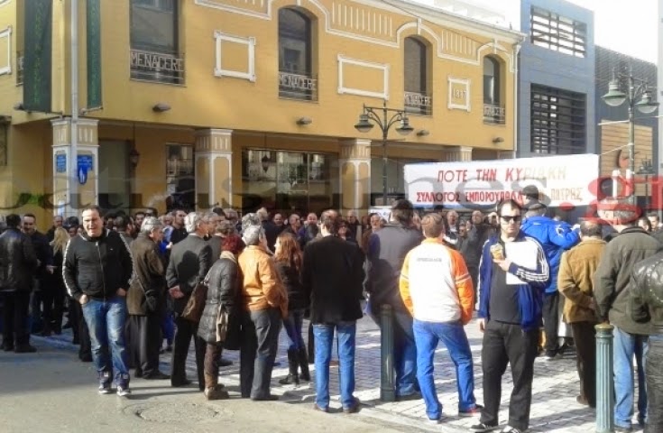 Ανοιχτά καταστήματα με 24ωρη απεργία των εμποροϋπαλλήλων στην Πάτρα - Φωτογραφία 1