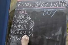 ΑΥΤΕΣ είναι οι πρώτες φωτογραφίες της νέας πριγκίπισσας!