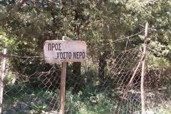 Κτηνωδία: Έδεσαν άλογα από τα πόδια και τα άφησαν να πεθάνουν από την ασιτία!