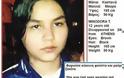 Βρέθηκε η 12χρονη που είχε χαθεί στον Άγιο Παντελεήμονα