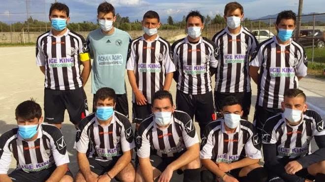 Πάτρα: Ποδοσφαιριστές τοπικής ομάδας αγωνίστηκαν με μάσκες χειρουργείου! - Φωτογραφία 1