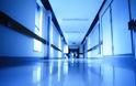 Νοσοκομεία: Τι θα γίνει με τους διοικητές νοσοκομείων