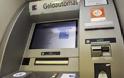 Άδειασαν από ρευστό τα ATM της Γερμανίας το Σαββατοκύριακο- Τι συνέβη;
