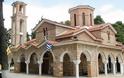 6405 - Η Τιμία χείρα της Αγίας Μαρίνας από την Ιερά Μονή Ιβήρων Αγίου Όρους, στην Εκάλη της Αθήνας
