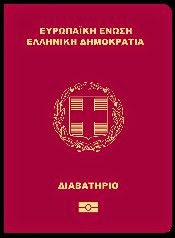 Στρατιωτικά δελτία ταυτότητας και διαβατήρια - Φωτογραφία 1