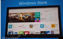 Συμβατές desktop εφαρμογές (.NET και Win32) στο Windows Store