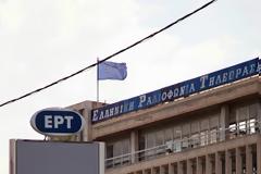 Από την «Αυγή» ο νέος διευθυντής της ΕΡΤ - Πρόσωπο-έκπληξη στην παρουσίαση του δελτίου... [photo]