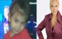 Τι είπε η Αγγελική Νικολούλη για το φριχτό έγκλημα με θύμα την 4χρονη Άννυ