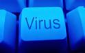 Σε νέο κίνδυνο τα Windows - Υπερ-ιός απειλεί ολόκληρο τον υπολογιστή