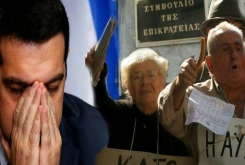 ΒΟΜΒΑ από το ΣτΕ: «Έκρινε αντισυνταγματικές όλες τις μειώσεις συντάξεων»! Τινάζει στον αέρα τις διαπραγματεύσεις - Φωτογραφία 1