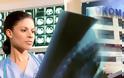 Νοσοκομείο Λαμίας: Ακτινολόγος αναγκάζεται να εφημερεύει δώδεκα φορές σε έναν μήνα!