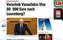 Αυτός είναι ο Yπουργός που έβγαλε στο Λουξεμβούργο 80.000 ευρώ  - Τον κάρφωσαν τα ξένα μέσα... [photo] - Φωτογραφία 2