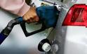 ΣΑΣ ΕΝΔΙΑΦΕΡΕΙ: Έρχεται νέα ΑΥΞΗΣΗ στη τιμή της βενζίνης!
