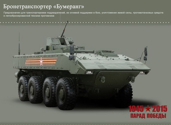 ΠΑΓΚΟΣΜΙΑ ΑΝΑΤΑΡΑΧΗ - Αυτά είναι τα νέα όπλα της Ρωσία μετά από ανακοίνωση... [photo] - Φωτογραφία 2
