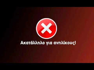 Καταραμένη Κρίση! Πασίγνωστη Ελληνίδα σεακατάλληλη ταινία του Σειρηνάκη... - Φωτογραφία 1