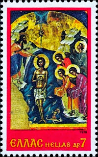 6418 - Γραμματόσημα με θέμα την Ιερά Μονή Σταυρονικήτα - Φωτογραφία 4