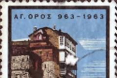 6418 - Γραμματόσημα με θέμα την Ιερά Μονή Σταυρονικήτα