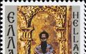 6418 - Γραμματόσημα με θέμα την Ιερά Μονή Σταυρονικήτα - Φωτογραφία 7