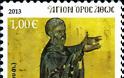 6418 - Γραμματόσημα με θέμα την Ιερά Μονή Σταυρονικήτα - Φωτογραφία 8