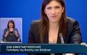 Η ατάκα της Κωνσταντοπούλου όταν έπεσε το μικρόφωνο της που άφησε άφωνους τους δημοσιογράφους! [video]