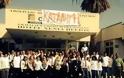 Με ''λουκέτο'' απειλείται η Σχολή Τουρισμού της Περαίας - Σε κατάληψη προχώρησαν καθηγητές και μαθητές