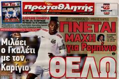ΠΡΩΤΟΣΕΛΙΔΑ ΑΘΛΗΤΙΚΩΝ ΕΦΗΜΕΡΙΔΩΝ 8/5/2015