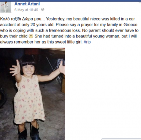 Σπάραξαν καρδιές: Το συγκινητικό μήνυμα της Αννέτ Αρτάνι στο Facebook για τον τραγικό θάνατο της ανιψιάς της [photo] - Φωτογραφία 2