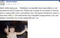 Σπάραξαν καρδιές: Το συγκινητικό μήνυμα της Αννέτ Αρτάνι στο Facebook για τον τραγικό θάνατο της ανιψιάς της [photo] - Φωτογραφία 2