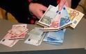 Πού πήγαν 26 δισ. ευρώ που «σήκωσαν» οι Έλληνες