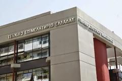 ΕΛ ΕΜ: Πόσα μόρια δίνει άραγε ο ρομαντισμός για πρόσληψη στο δημόσιο;