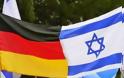 Επίπονη η συμφιλίωση Γερμανίας - Ισραήλ μετά τον πόλεμο