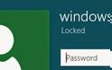 Πώς θα αφαιρέσετε τον κωδικό πρόσβασης στα Windows 8