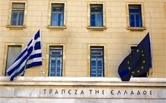 Η Τράπεζα της Ελλάδος διαψεύδει το επίμαχο email - Φωτογραφία 1