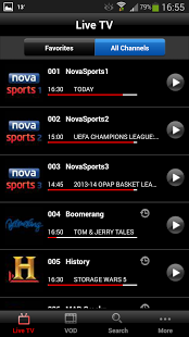 Νέα ενημέρωση για την εφαρμογή της NOVA - Φωτογραφία 4